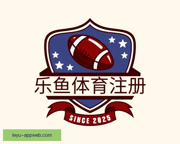 知道乐鱼体育注册